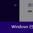 word下划线快捷键怎么打