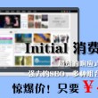 澳门6合开彩挑码助手特色