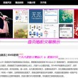 second这个英语单词怎么读